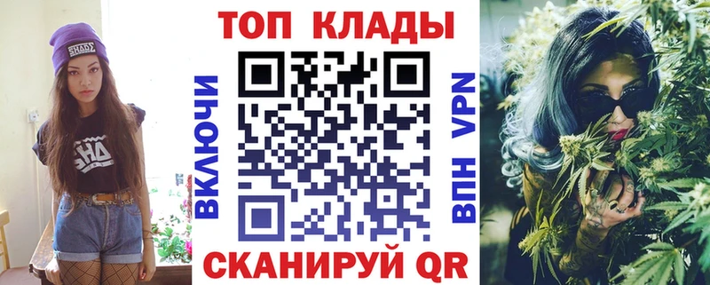 Наркошоп Дно КОКАИН mega вход АМФЕТАМИН Марихуана ГАШ Меф