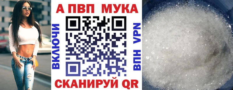 APVP Crystall  Дно 