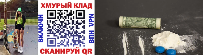 ГЕРОИН Heroin  Дно 