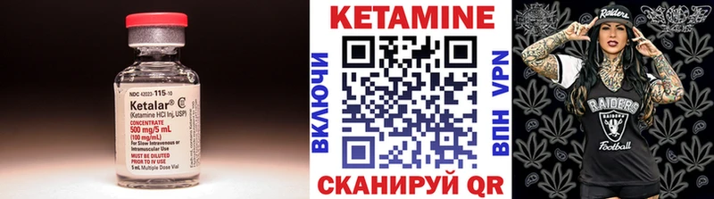 Кетамин ketamine  даркнет сайт  Дно 