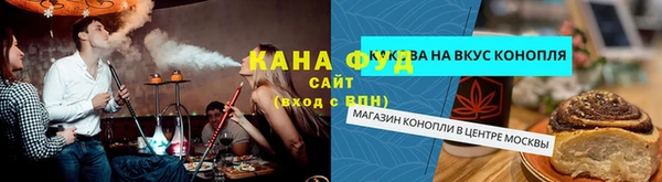 каннабис Алексин