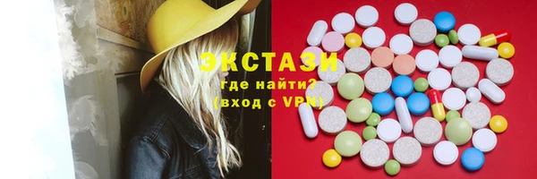 экстази Алзамай