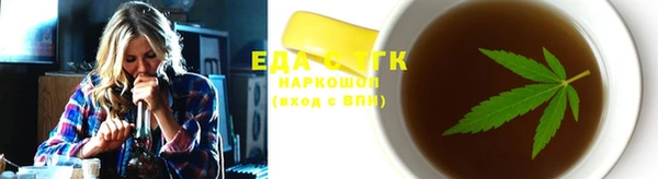 спайс Алексеевка