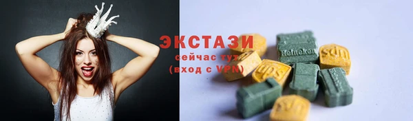 кокаин Слюдянка