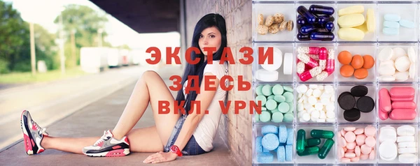 экстази Алзамай