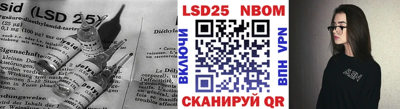 купить наркотик Дно Лсд 25 экстази кислота