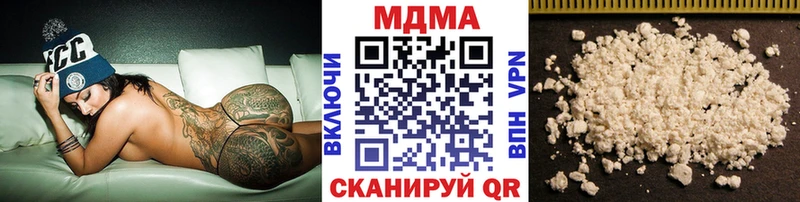 МДМА Molly Дно