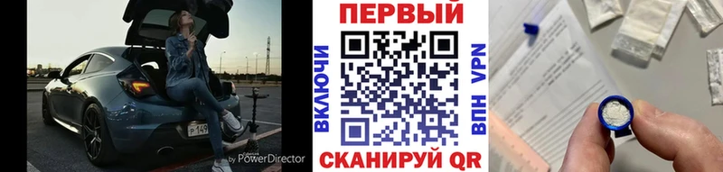 Первитин Декстрометамфетамин 99.9%  наркотики  mega зеркало  Дно 