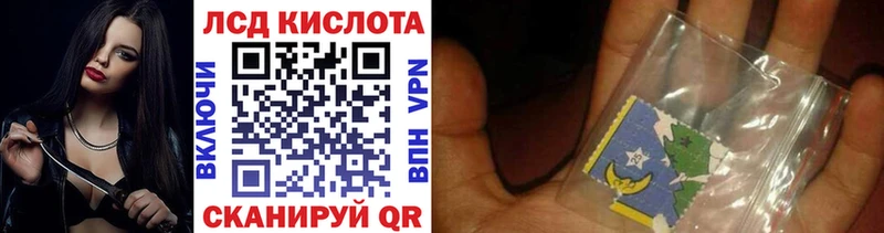 купить   Дно  Марки 25I-NBOMe 1,5мг 