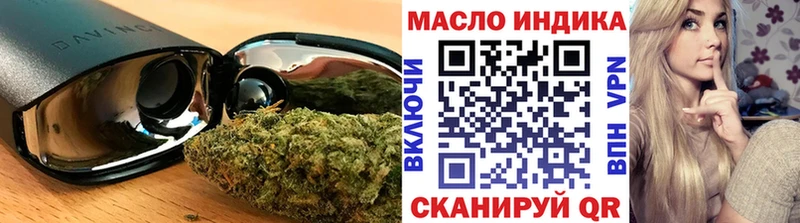 купить наркоту Дно Дистиллят ТГК гашишное масло
