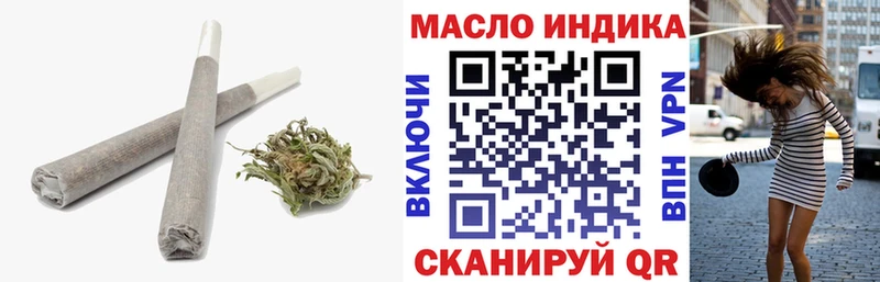 ТГК вейп Дно